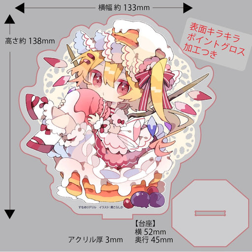 新品】アクスタ(大)_フランドール(煮こらしか)202502 / すなめりドリル