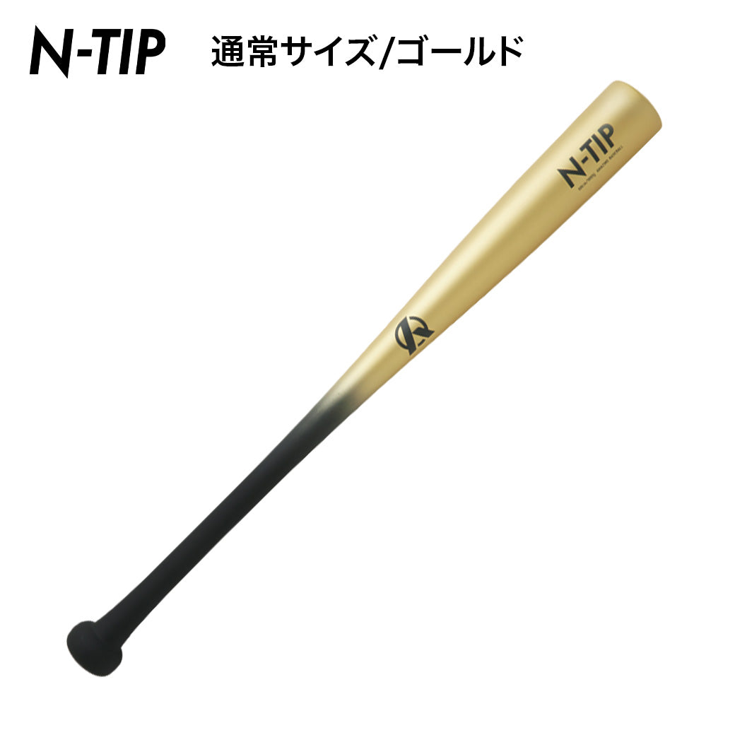 野球 アメイジング ニュートンバットNewton トレーニング ミノルマン