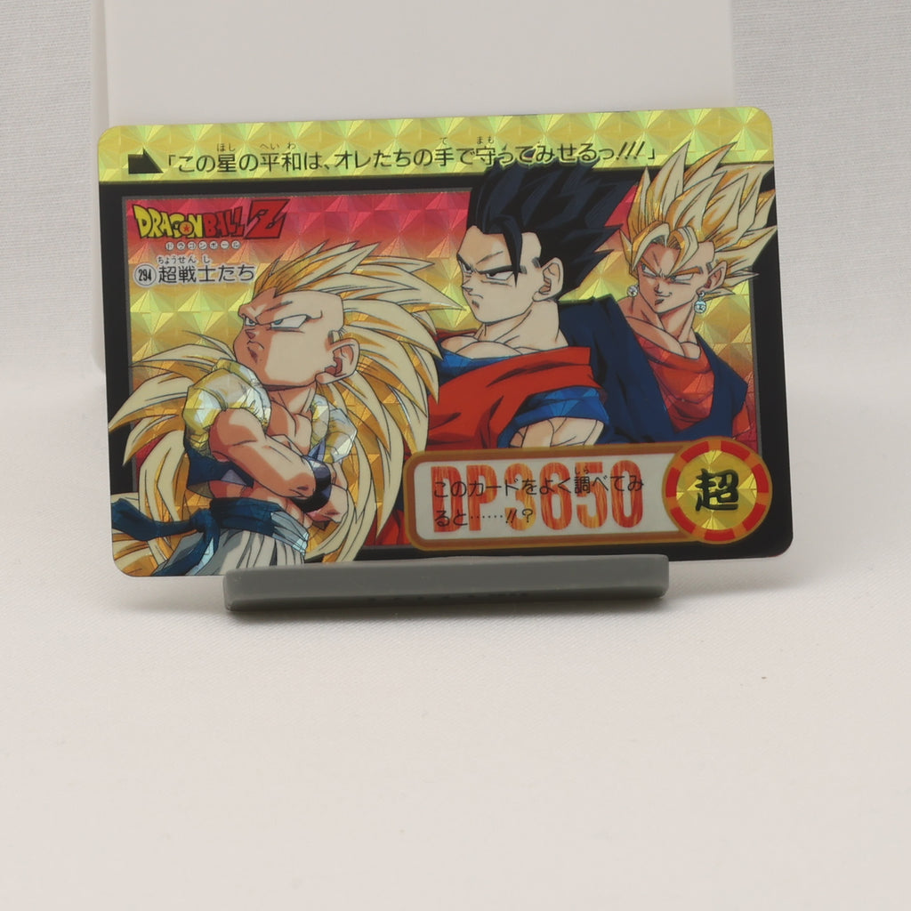 ドラゴンボールカードダス 1988 ①孫悟空 当時物 ドラゴンボール