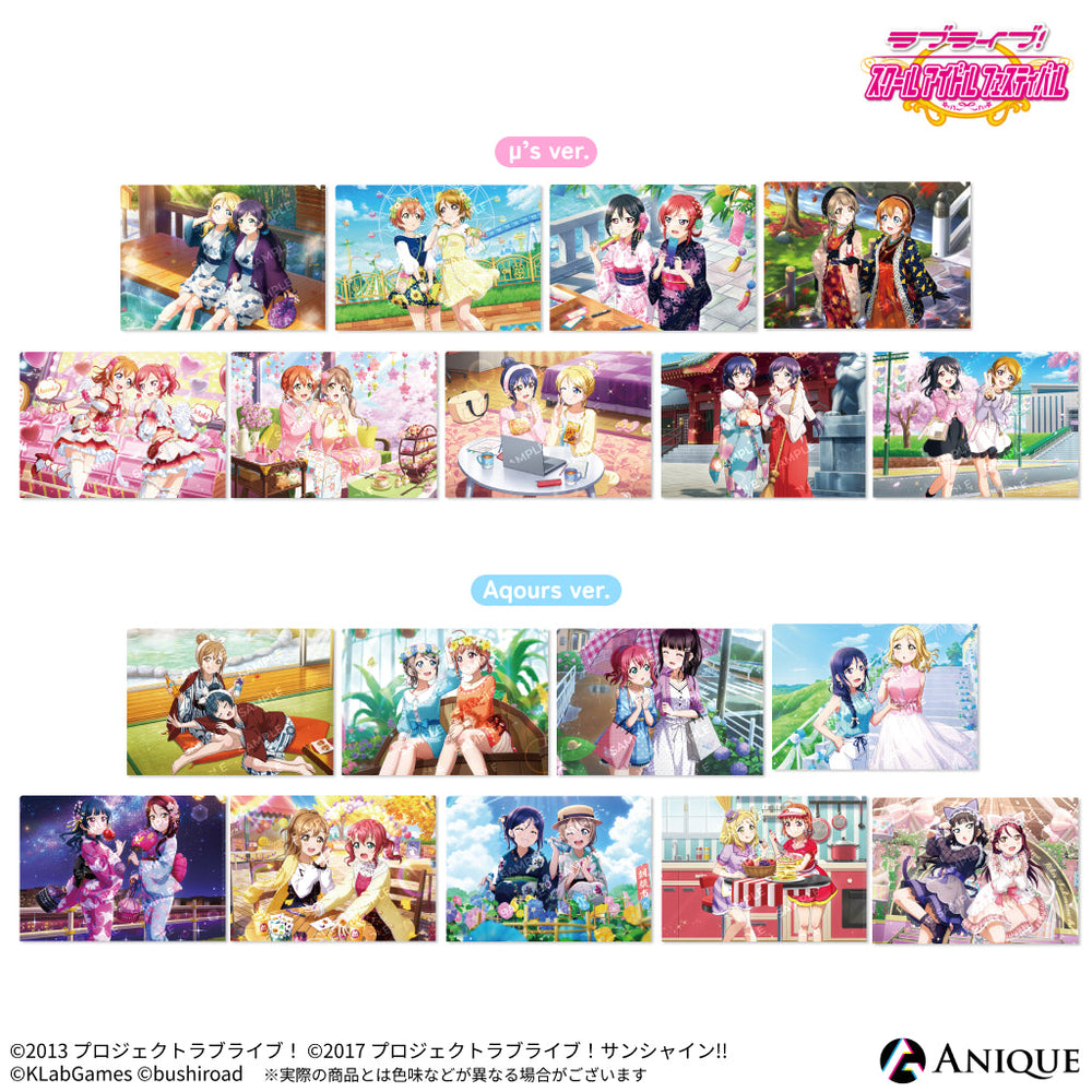 ラブライブ Aqours まとめ売り ラブライブ！サンシャイン!! 浦の星
