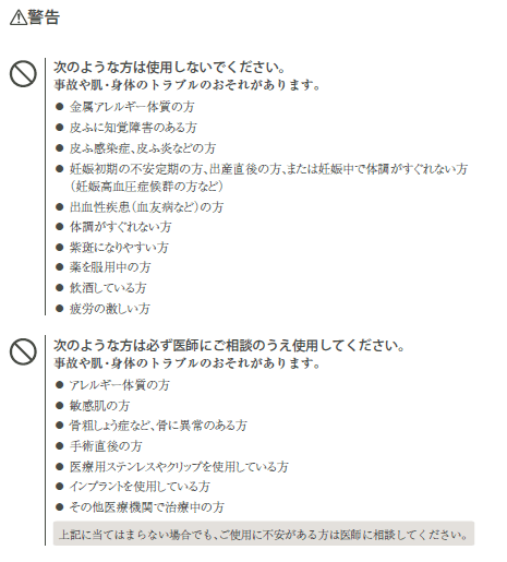 リファカラット | ABCミッケ｜【公式】ABC通販サイト