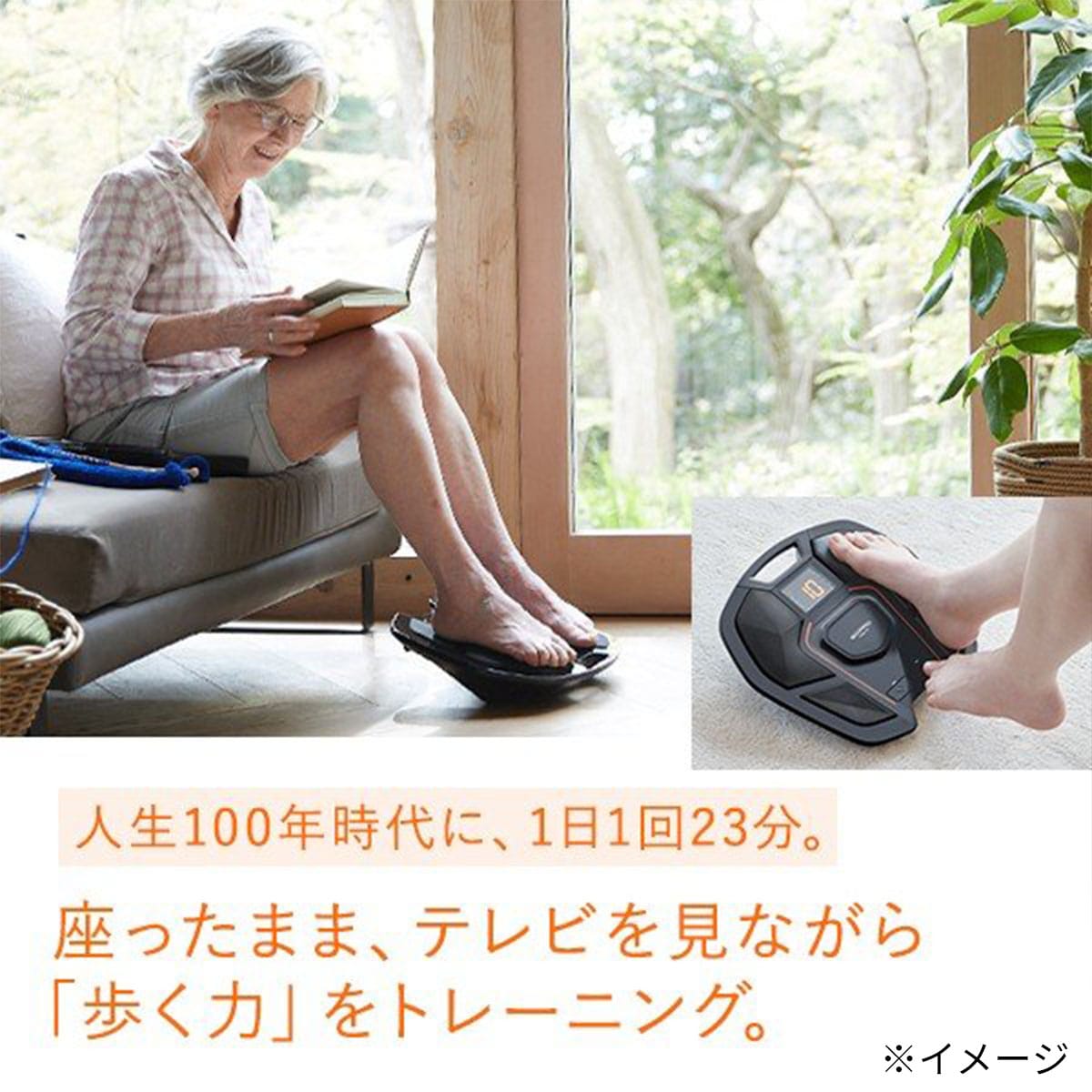 シックスパッド フットフィット ブラウン | ABCミッケ｜【公式】ABC