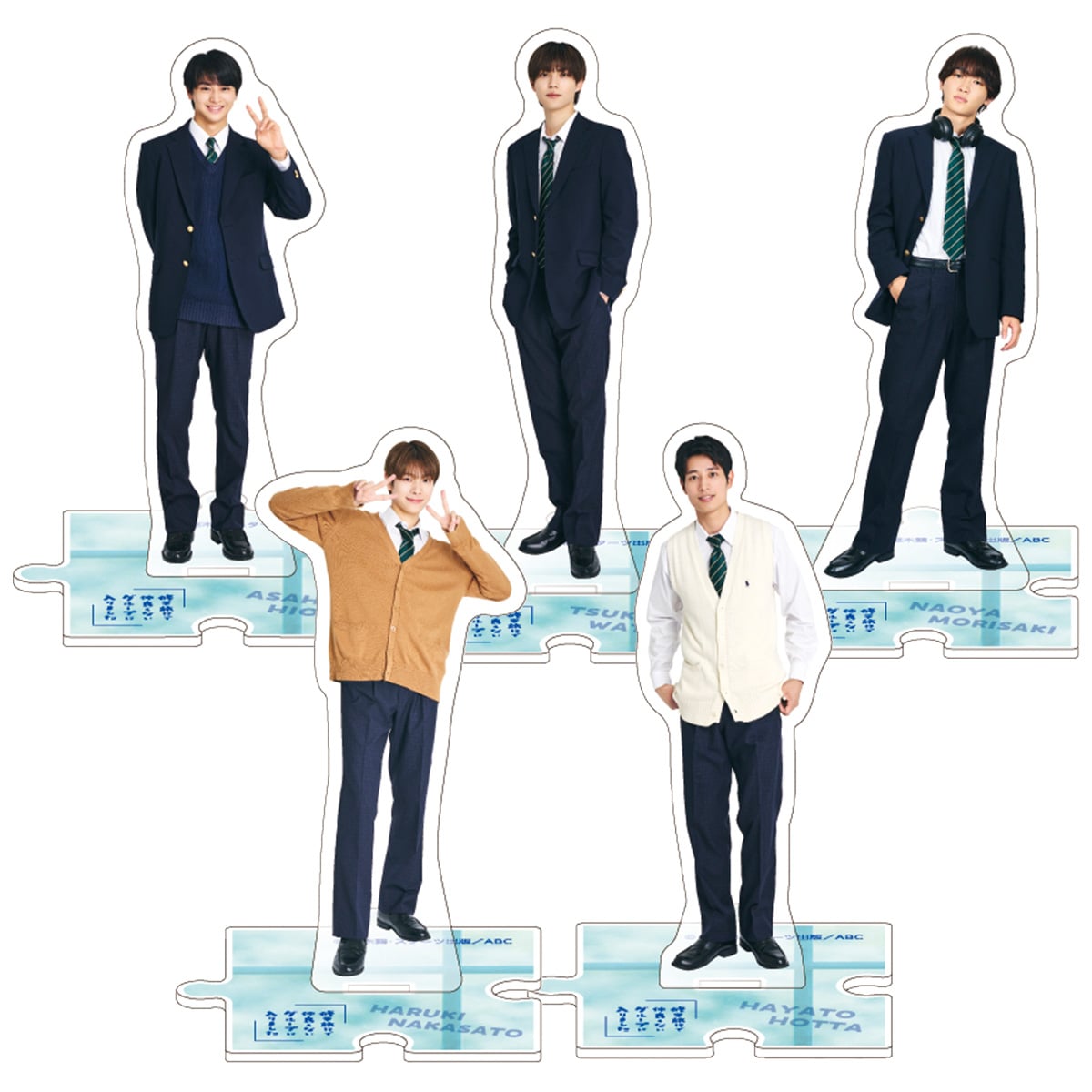 藤本洸大 修学旅行で仲良くないグループに入りました アクスタ 日置