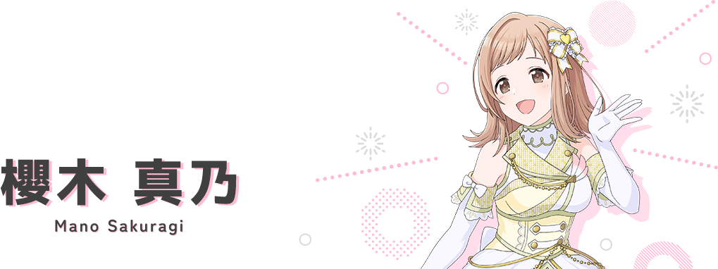 THE IDOLM@STER SHINY COLORS LIVE FUN!! -Beyond the Blue sky- 事前