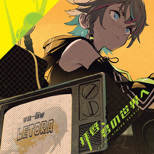 THE IDOLM@STER SHINY COLORS SOLO COLLECTION -2nd season LIVE Over