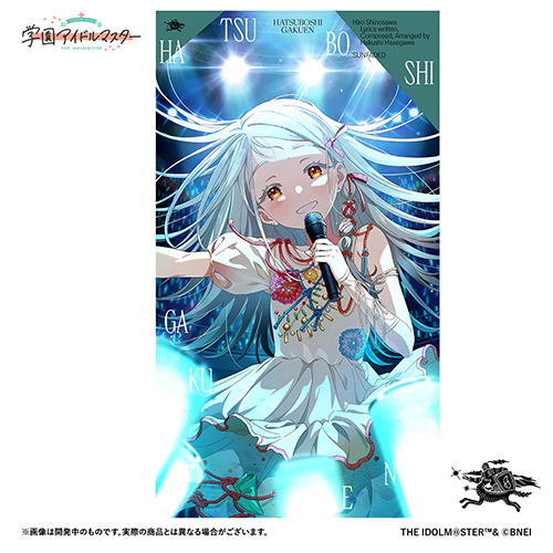 Season Solo Collection Vol.1「キミとセミブルー」