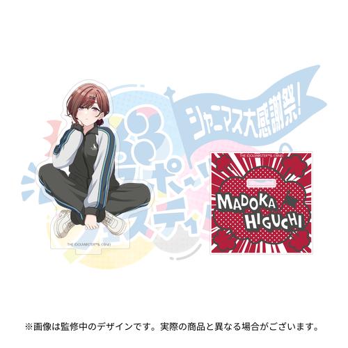 学園アイドルマスター 紫雲清夏誕生日記念セット2025