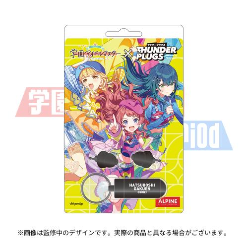 学園アイドルマスター The 2nd Period 公式法被 【葛城 リーリヤ】