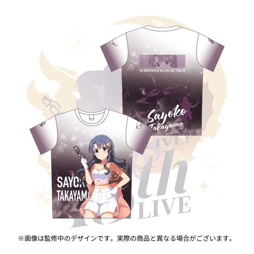 アイドルマスター シリーズ - アソビストア