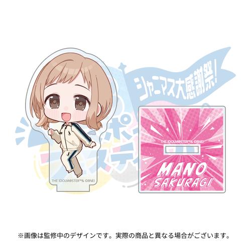 フルサイズ】アイドルマスター シャイニーカラーズ はばたきラジオ