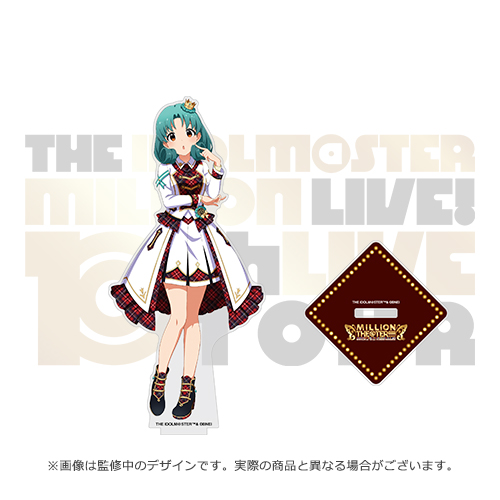 アイドルマスター ミリオンライブ！ 公式アクリルスタンド 【徳川