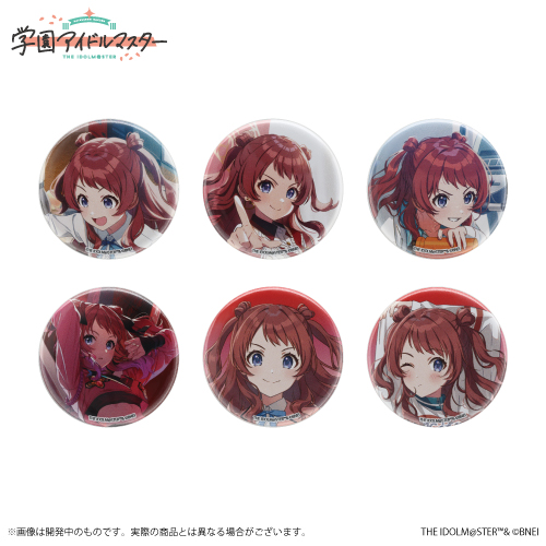 学園アイドルマスター 公式トレーディング缶バッジ 花海咲季