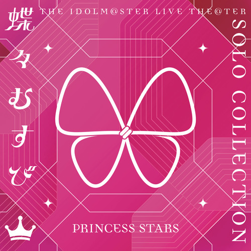 THE IDOLM@STER LIVE THE@TER SOLO COLLECTION 「蝶々むすび