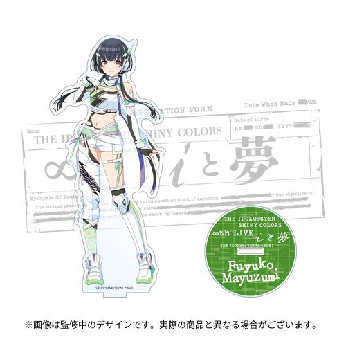 アイドルマスター シャイニーカラーズ 公式アクリルスタンド【黛 冬