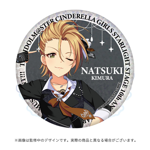 月刊ザ・テレビジョン Trickstar あんスタ 明星スバル 缶バッジ あん