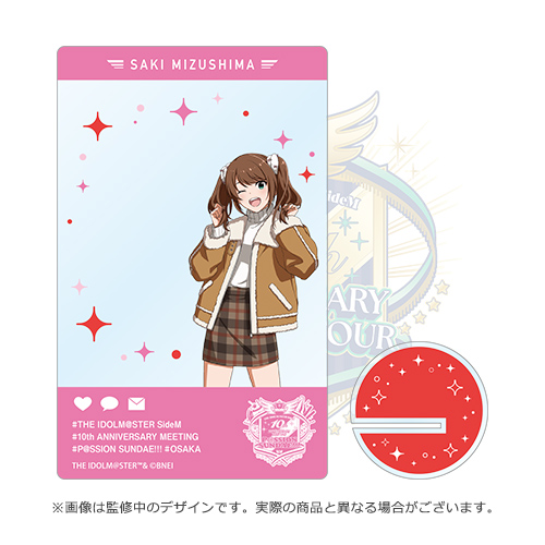 THE IDOLM@STER SideM 10th ANNIVERSARY MEETING 大阪公演 開催記念