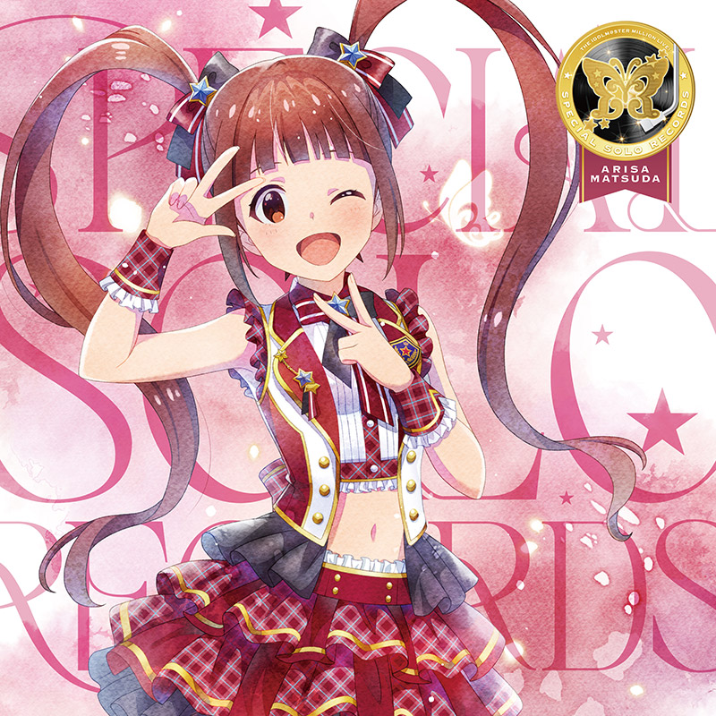 THE IDOLM@STER MILLION LIVE! SPECIAL SOLO RECORDS 松田亜利沙