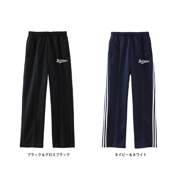 オリックスバファローズ練習着ロングパンツ オリックスバファローズ