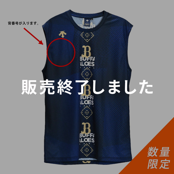 オリックス バファローズ 太田椋 ユニフォーム (ホーム) オリックス
