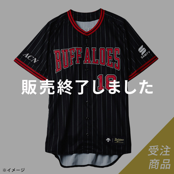廣岡大志GIGAアクリルスタンド