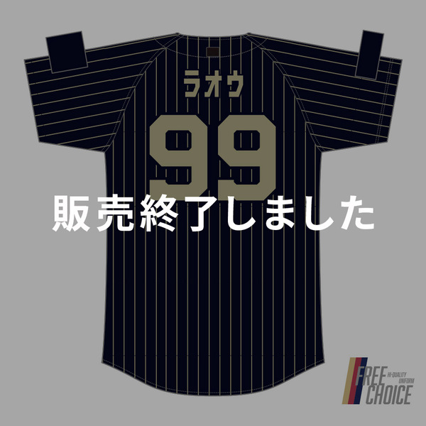 オリックスバファローズ 椋木蓮選手 ホームユニフォーム Lサイズ 椋木