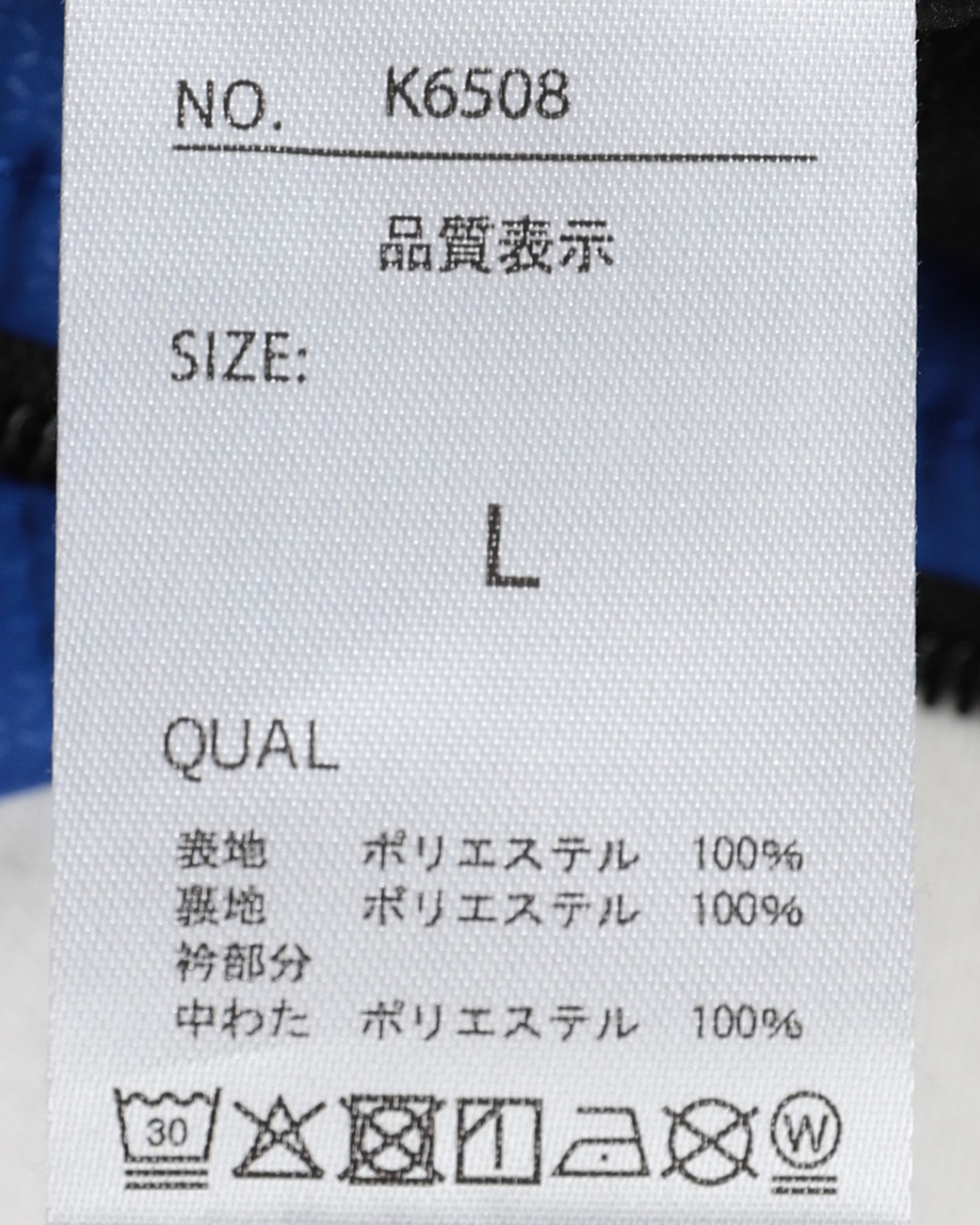 SALE40%OFF／【K-SWISS】デュスポ裏フリースセットアップ - BLUEMATE