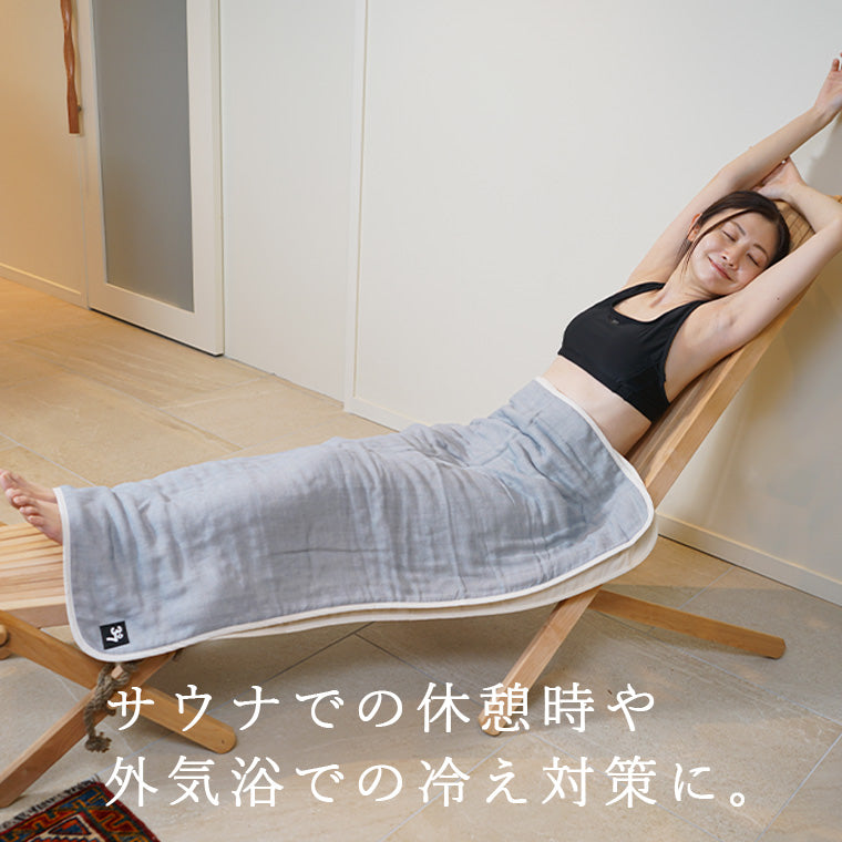 37（サウナ）」サウナケット（140×100cm） – バスグッズ専門店公式通販