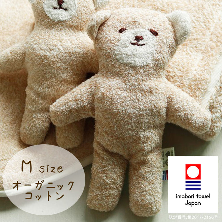 今治タオル「ORGANIC100（オーガニック100）」くまさんMサイズ – バス
