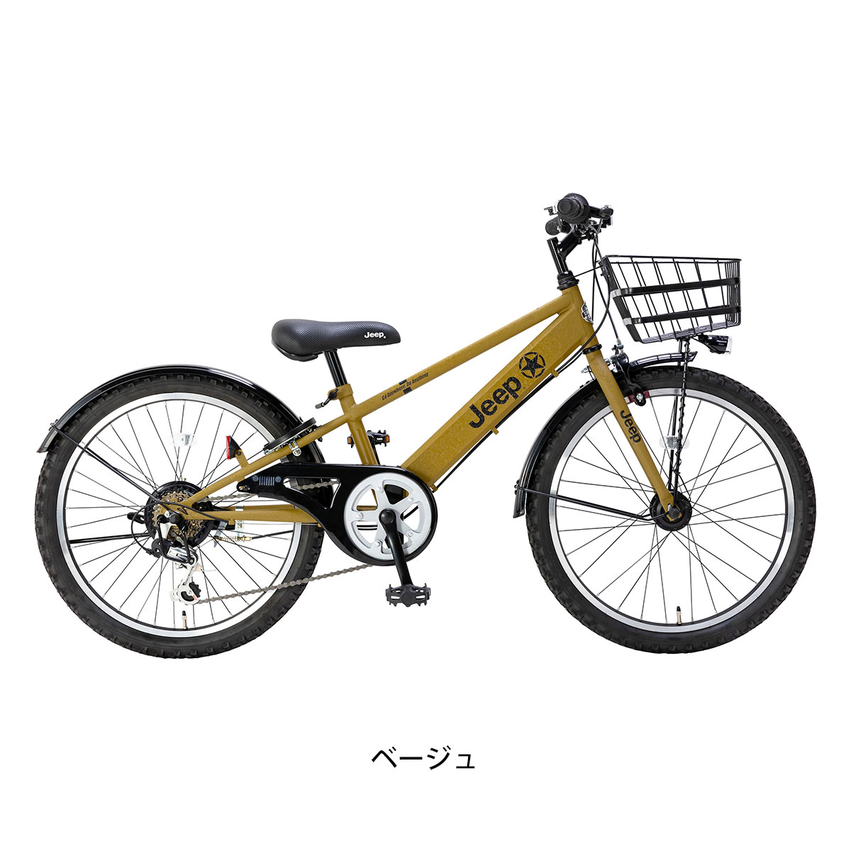たけぞう キッズ自転車22インチ 商品引き取り 21Technology 子供用