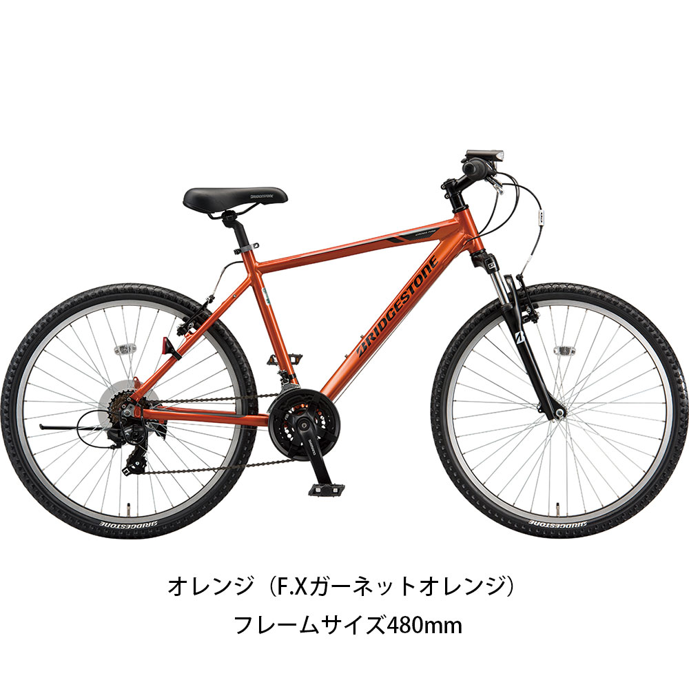 ブリヂストン クロスファイヤー マウンテンバイク 26インチ 21段変速
