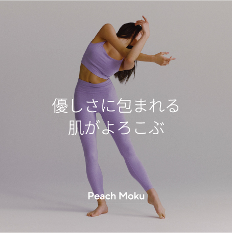 パンツ 商品一覧 | チャコットオンラインショップ