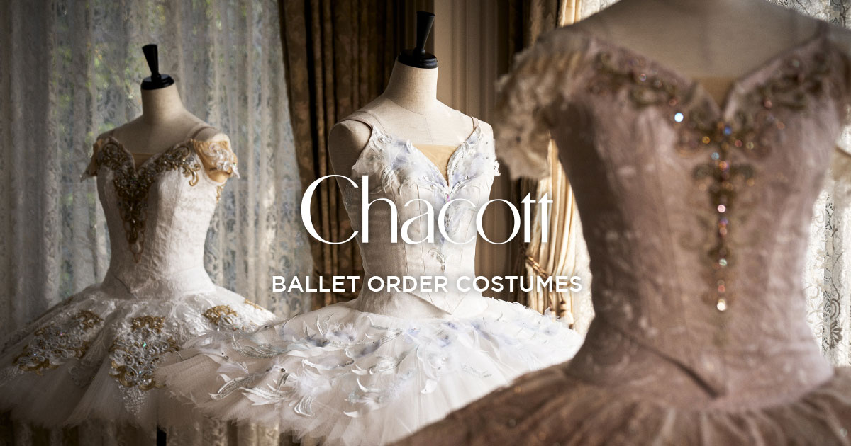 バレエ衣装のオーダー・レンタル・販売 | バレエ | チャコット