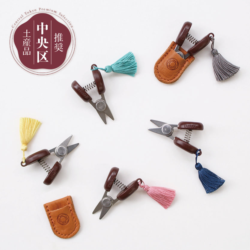 関の豆ばさみ – Cohana Online Store