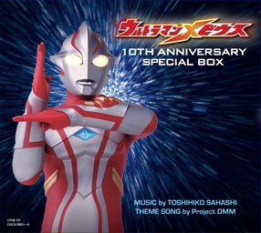 ウルトラマンメビウス シークレット Amazon.co.jp: ウルトラマン