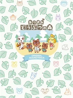 あつまれ どうぶつの森 オリジナルサウンドトラック2: 商品カテゴリー