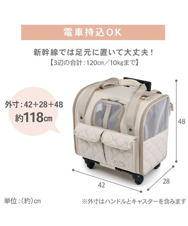 ペットパラダイス キャスター付き ナチュラル 折り畳みキャリー / PET
