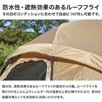 WAQ Paramount Dome ソロ〜ファミリー用ドーム型シェルター – キャンプ