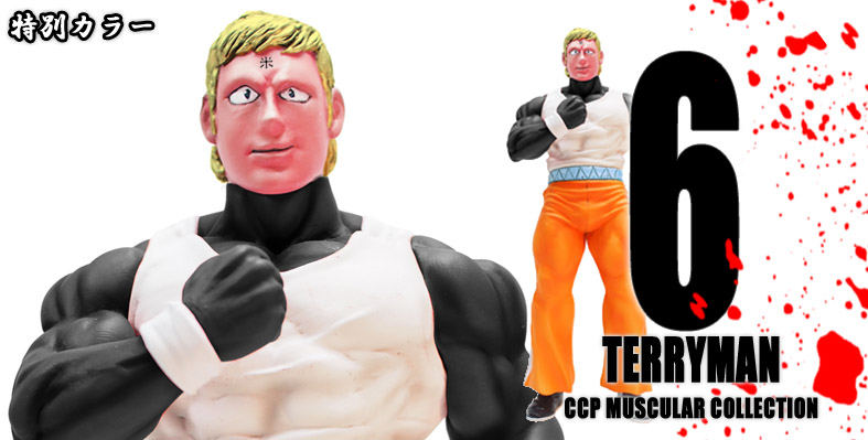 SHOP.CCP.JP / 【前入金】CMC NO.33 キン肉マングレート2 テリーマン 特別
