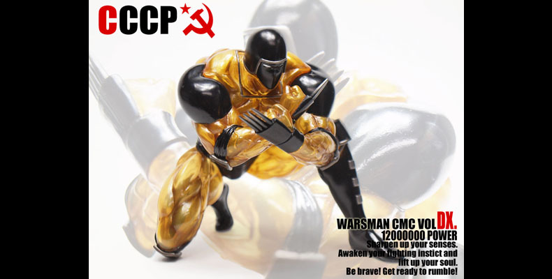 SHOP.CCP.JP / CCP Muscular Collection Vol.EX ウォーズマン2.0 1200