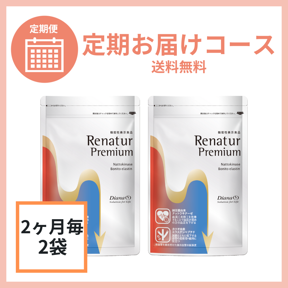 ダイアナ】ノエマプロ ファーミングローション 新品未開封 【公式通販】