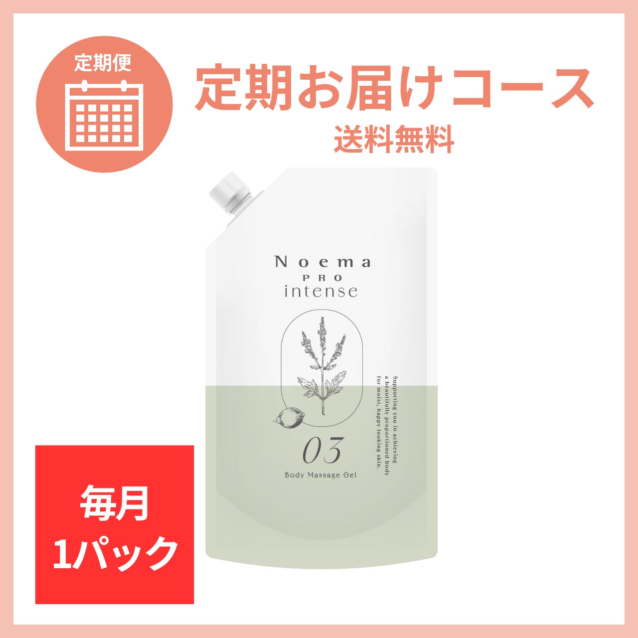 ダイアナ オンラインショップ / マッサージ・ボディケア