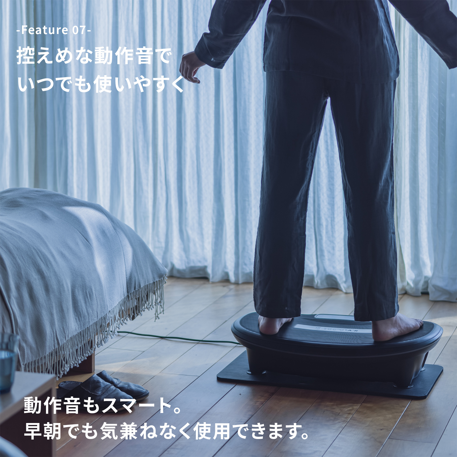 ⭐︎3588様専用⭐︎DOCTOR AIR 3D 【公式通販】