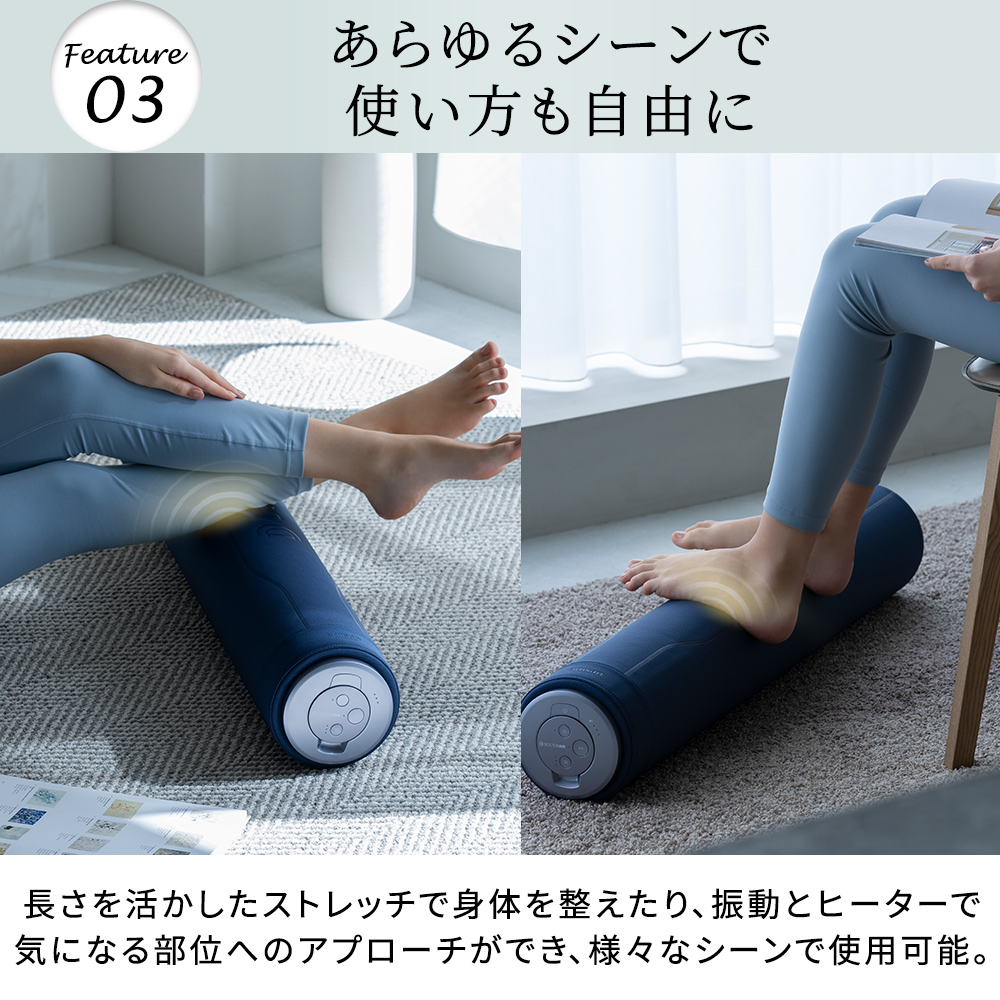 ピラティスロール(ブルー) | ドクターエア公式オンラインストア