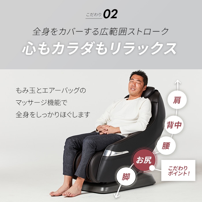 3D マジックチェア(ブラウン) | ドクターエア公式オンラインストア