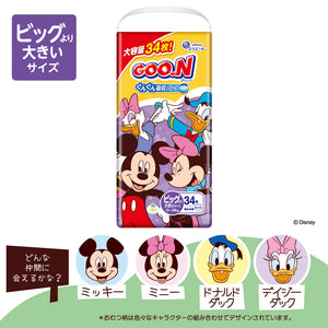 ゆづきママ専用☆GOO.Nパンツ☆ビッグより大きいサイズ☆2箱