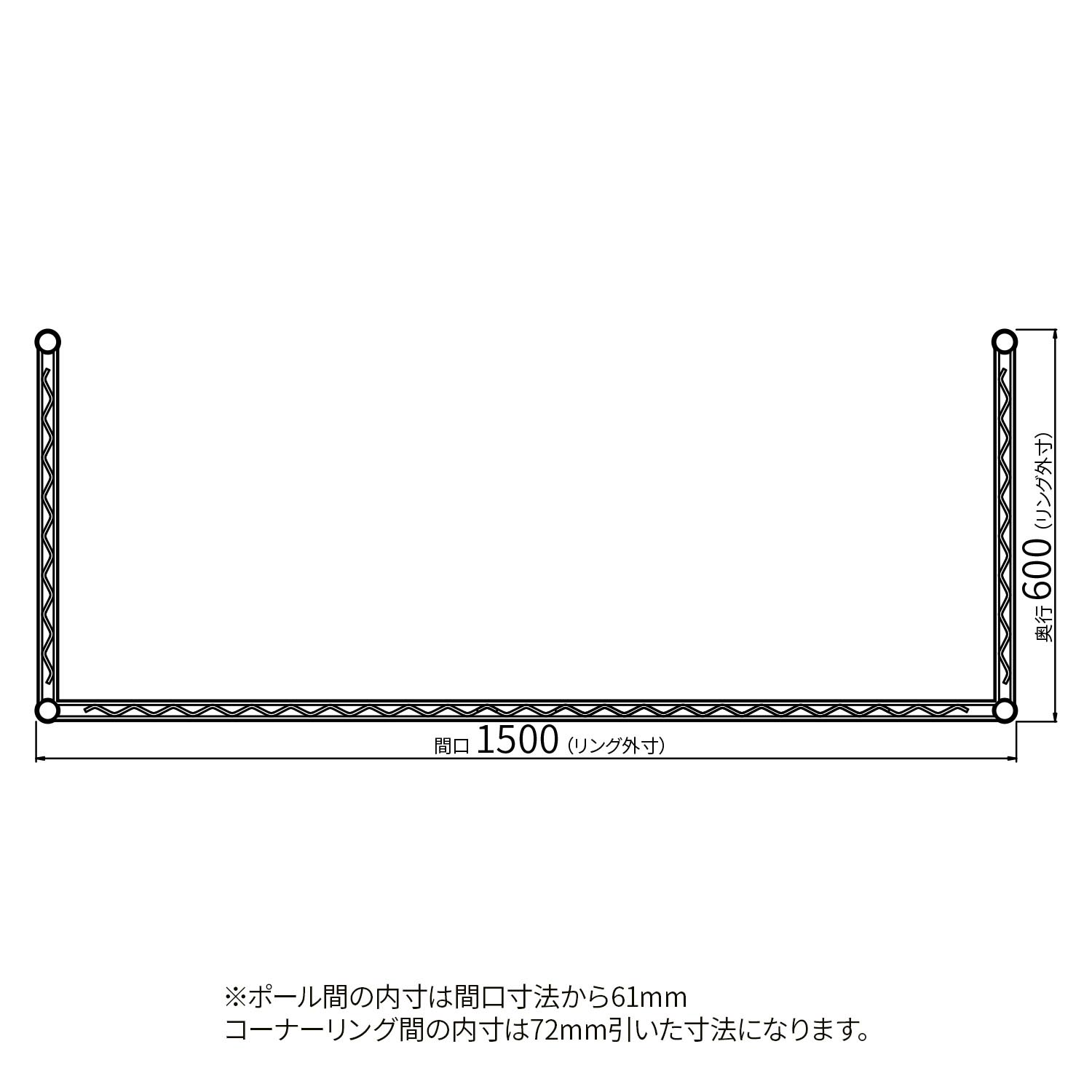 エレクターのスチールラック｜ベーシックシリーズ 3方クロスバー W1500