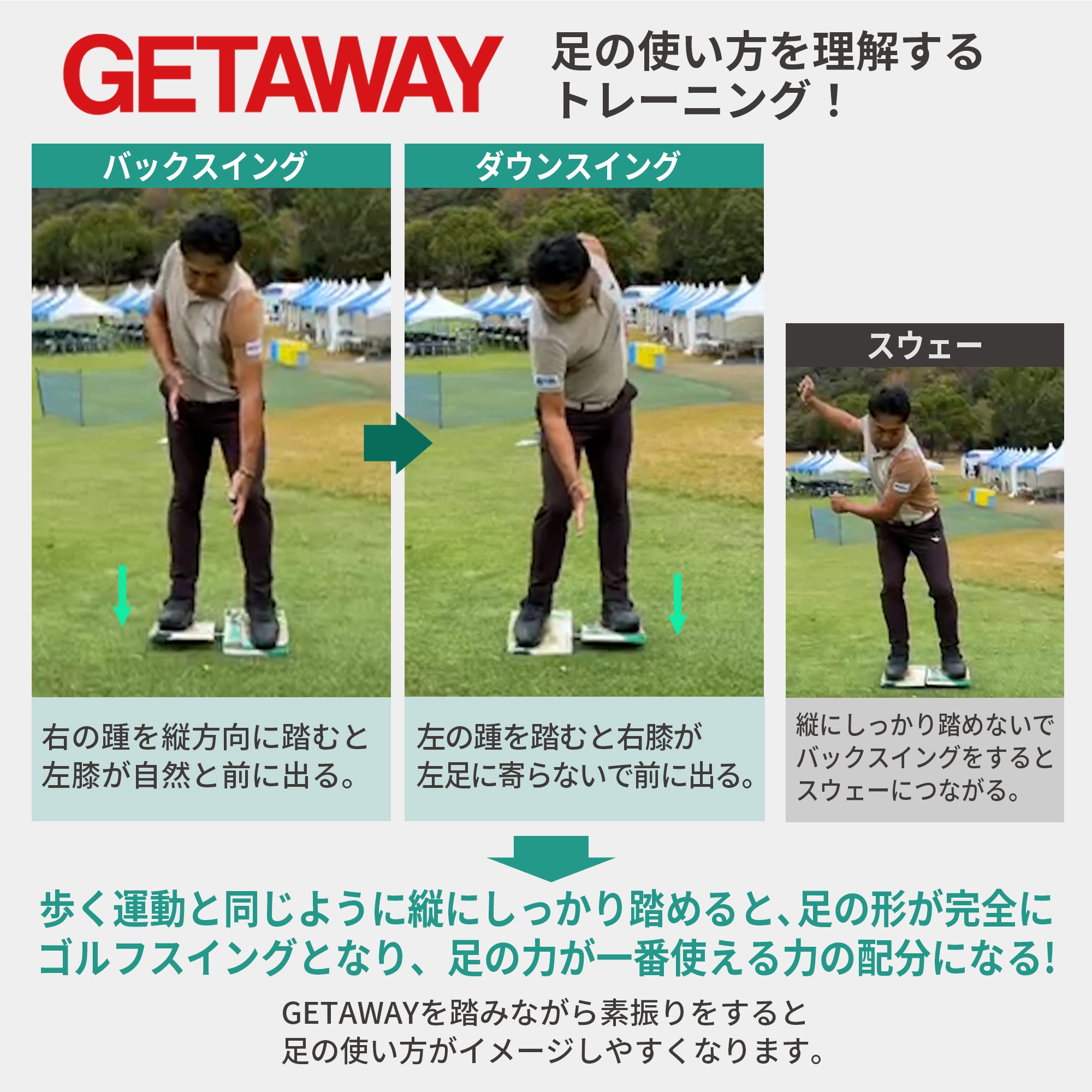 プロゴルファー片山晋呉さんおすすめ】セットでお買い得 ゴルフ練習