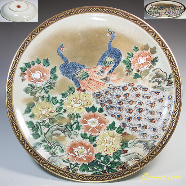 九谷焼一尺孔雀図飾皿 | 和食器リサイクル通販専門店フリマート