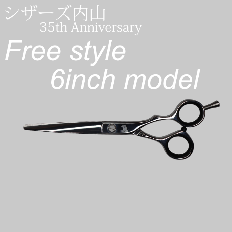 Free Style – 7inchModel | シザーズ内山特約代理店 forfelix(フォル