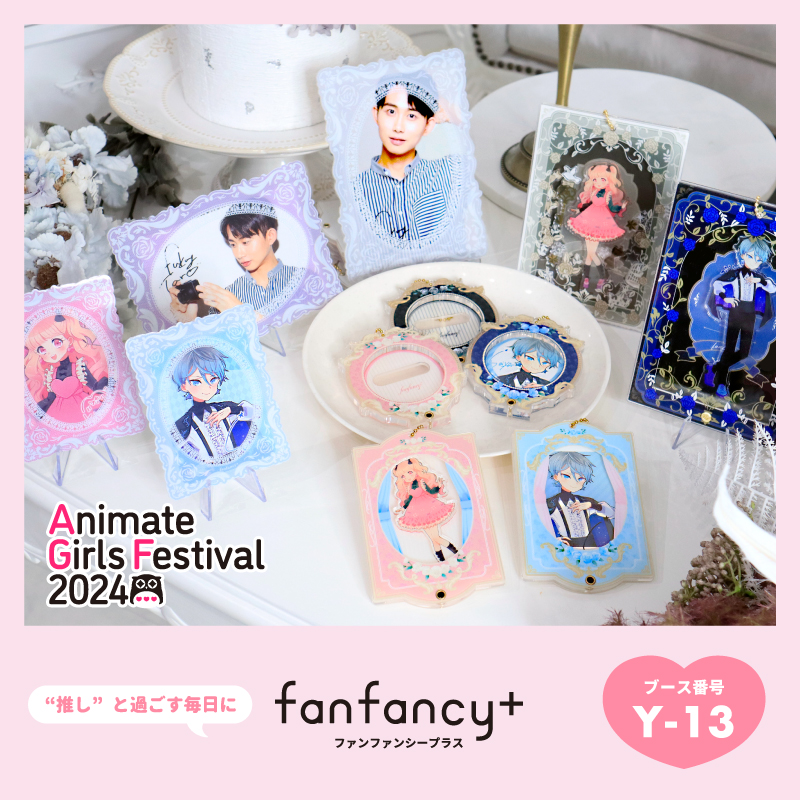AGF 2024 オトメイト くじ アクリルカード あたり 当たり ムヒカ AGF